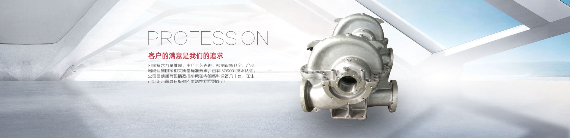 山東名舜機械制造有限公司